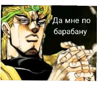 😄 emoji Ды Telegram sticker 6 of 14
