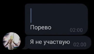 🔞 emoji навоз блядский Telegram sticker 18 of 61