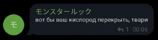 😡 emoji навоз блядский Telegram sticker 7 of 61