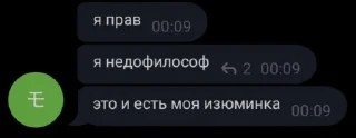 😎 emoji навоз блядский Telegram sticker 8 of 61