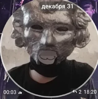 🌟 emoji Пьер даун Telegram sticker 11 of 48