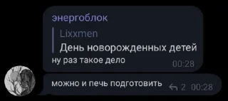 😈 emoji навоз блядский Telegram sticker 11 of 61