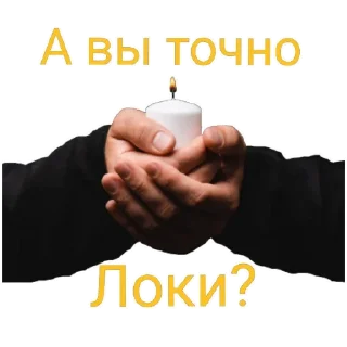 🕯 emoji Блядский цирк Telegram sticker 16 of 58