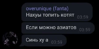 💦 emoji навоз блядский Telegram sticker 23 of 61
