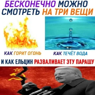 👱‍♂ emoji Политота ➡️ @Ctikerubot Telegram sticker 3 of 120