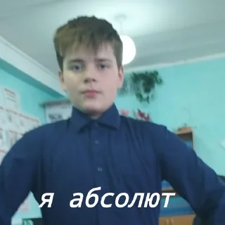 😎 emoji кирюша ➡️ @Ctikerubot Telegram sticker 11 of 52