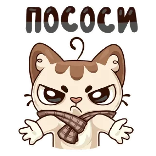 Sticker from ватафак