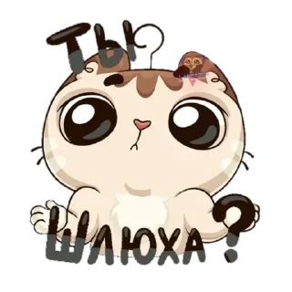 Sticker from ватафак