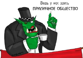 ☕ emoji WH40K Orks Telegram sticker 23 of 117