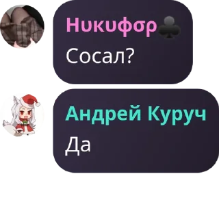 🚣‍♀️ emoji Наипиздейший набор с Никифором. Telegram sticker 2 of 117