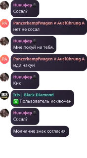❎ emoji Наипиздейший набор с Никифором. Telegram sticker 20 of 117