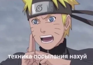 🖕 emoji привет я наруто узумаки Telegram sticker 6 of 50