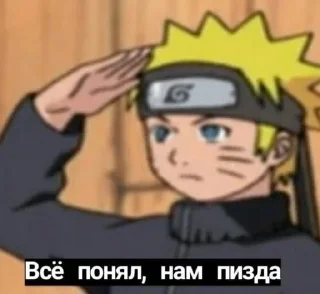 👍 emoji привет я наруто узумаки Telegram sticker 9 of 50