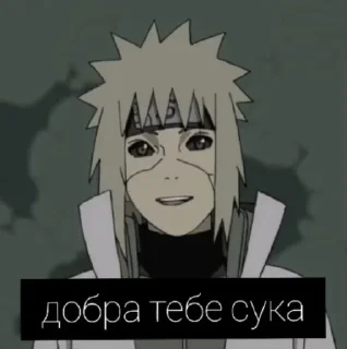 🥰 emoji привет я наруто узумаки Telegram sticker 12 of 50