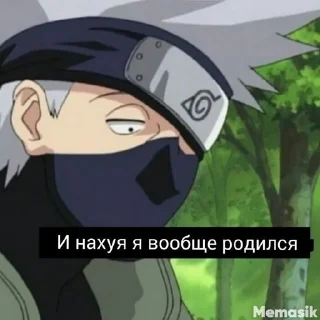 😔 emoji привет я наруто узумаки Telegram sticker 23 of 50