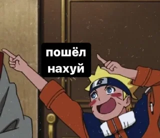 🥰 emoji привет я наруто узумаки Telegram sticker 8 of 50