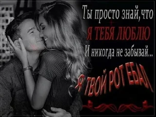 ❤️ emoji Больше стиков тут: @stikery4 Telegram sticker 11 of 98