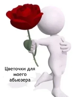 ❤️ emoji Больше стиков тут: @stikery4 Telegram sticker 10 of 98
