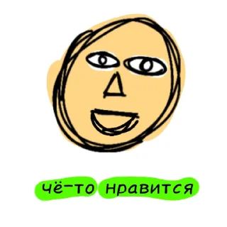 Sticker from 😐челик😑