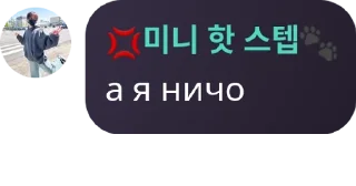 👮 emoji #ролка от чонина и минни pack by @QuotLyBot Telegram sticker 17 of 22