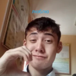 Sticker from лимончик