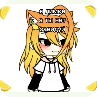 📖 emoji Лимончик-китти-даня-всемпохую Telegram sticker 9 of 32