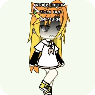 📖 emoji Лимончик-китти-даня-всемпохую Telegram sticker 10 of 32