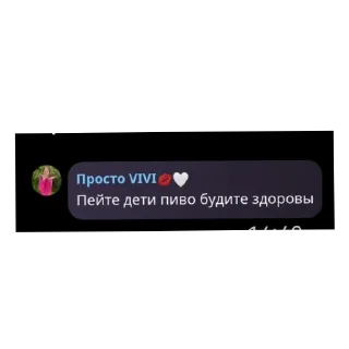 😎 emoji 💤K pop Flood Iskra✨мы боги Telegram sticker 6 of 9