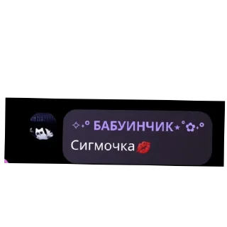 🤫 emoji 💤K pop Flood Iskra✨мы боги Telegram sticker 5 of 9