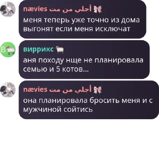 🍡 emoji Котячий домек 🥚(негативная ау pack by @QuotLyBot Telegram sticker 15 of 82