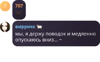 🐕‍🦺 emoji Котячий домек 🥚(негативная ау pack by @QuotLyBot Telegram sticker 17 of 82