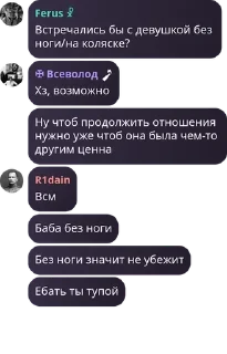 👨‍🤝‍👨 emoji Чат Палігенезія pack by @QuotLyBot Telegram sticker 3 of 26