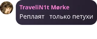 🦥 emoji Чат Палігенезія pack by @QuotLyBot Telegram sticker 7 of 26
