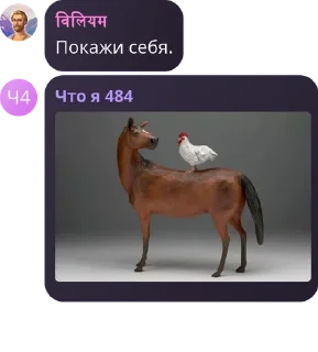 💂 emoji Чат Палігенезія pack by @QuotLyBot Telegram sticker 21 of 26