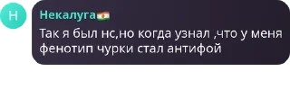 🇸🇧 emoji Чат Палігенезія pack by @QuotLyBot Telegram sticker 17 of 26