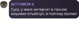 🙋 emoji Чат Палігенезія pack by @QuotLyBot Telegram sticker 2 of 26