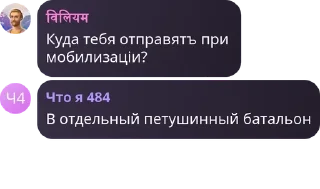 🔝 emoji Чат Палігенезія pack by @QuotLyBot Telegram sticker 20 of 26