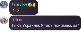 ⚡ emoji Чат Палігенезія pack by @QuotLyBot Telegram sticker 22 of 26