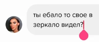 😜 emoji Больше стиков тут: @stikery4 Telegram sticker 14 of 50