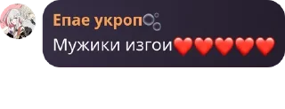 ❤️ emoji школьники pack by @QuotLyBot Telegram sticker 10 of 42