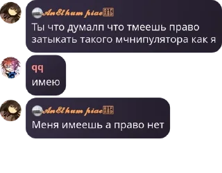 🚵‍♂️ emoji школьники pack by @QuotLyBot Telegram sticker 16 of 42