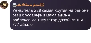 🧑‍🎄 emoji школьники pack by @QuotLyBot Telegram sticker 21 of 42