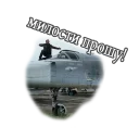 Sticker from охуевшие школьники