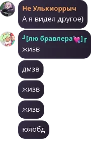 💆‍♀️ emoji Brawler89 chat pack by @QuotLyBot Telegram sticker 18 of 54