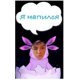 🦛 emoji Лалаьсомдсьлсдчбплмотаьлаосоджингл бенс Telegram sticker 5 of 24