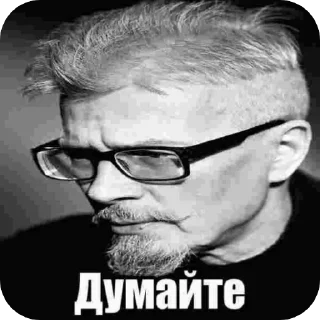 💇 emoji Самый нужный стикер-пак нонконформиста Telegram sticker 19 of 120