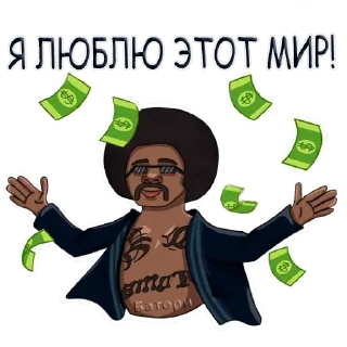 🤑 emoji Персонажи канала @thebathorya Telegram sticker 21 of 28