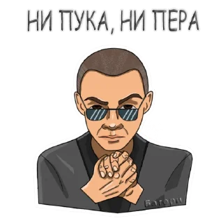 🤲 emoji Персонажи канала @thebathorya Telegram sticker 24 of 28