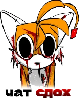 Sticker from Мемы и Tails 2