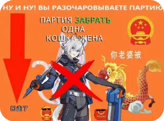 Sticker from ᰔСетеЖеКотеᰔ